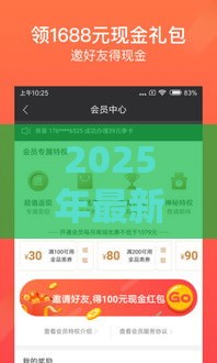 2025年最新安家趣花好下款，分享5个网贷平台比较容易通过