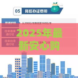 2025年最新安心购申请不通过怎么办，整理五个贷款平台不用人脸识别