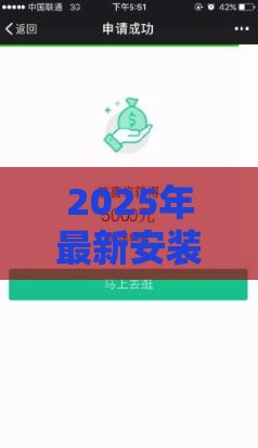 2025年最新安装借钱的软件，整合五个逾期能下款的平台