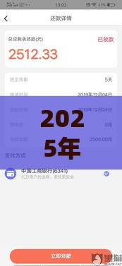 2025年最新白猫贷好下款吗，推荐5个不看征信的网贷平台最容易通过的