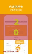 2025年最新百分百不拒的小额贷款软件，试试这5个回收类贷款口子