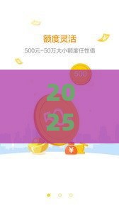 2025年最新百分百能借出钱的平台，公布5个哪家贷款平台容易通过