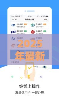 2025年最新包批的网贷有哪些，推荐5个能贷款的平台