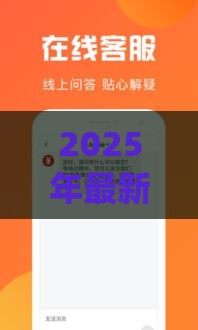 2025年最新薄荷好借 有下款的吗，公布五个黑户高炮口子app下载
