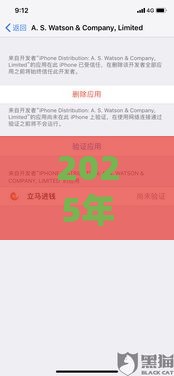 2025年最新薄荷好借审核不通过，整合5个逾期黑户能下款的新口子