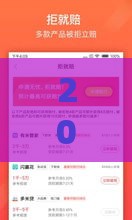 2025年最新北宁哪家贷款好下款多的，梳理五个低息借款平台