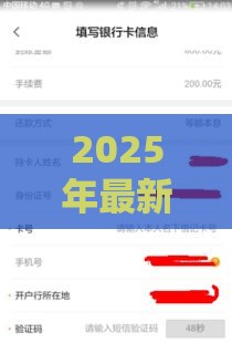 2025年最新贝壳科技好下款吗，试试这五个不查征信的借钱平台