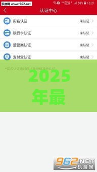 2025年最新备用金会上征信吗，推荐5个18岁的借钱平台