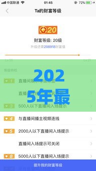 2025年最新备用金提前还款好吗，整理五个不看信用能借一千块钱的软件