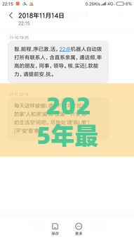 2025年最新被拒几次还能贷款的口子，看看这五个网贷口子大全平台