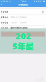 2025年最新比融好下款吗,试试这5个深夜秒下款的口子 2025年最新比融好下款吗,试试这5个深夜秒下款的口子