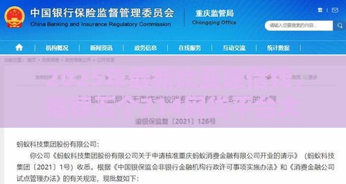 2025年最新比亚迪借钱，推荐五个714网贷平台大全