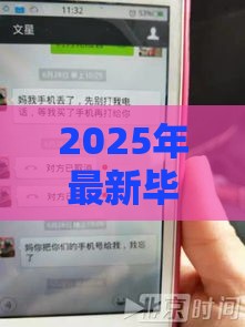 2025年最新毕业生能用的借钱软件，整理五个类似微博借钱的平台