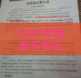2025年最新不看征信保单的网贷，整合5个军人贷款平台