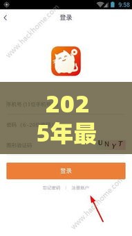 2025年最新不看征信备用金哪里有，公布5个19岁好下款的黑户借钱平台