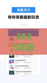 2025年最新不看征信的贷款app有哪些，试试这五个支付宝新口子人人一千