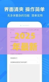 2025年最新不看征信的贷款app有哪些，试试这五个支付宝新口子人人一千