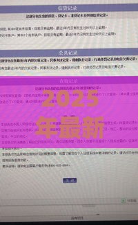 2025年最新不看征信的贷款公司买车利息高吗，看看这五个贷款平台电话