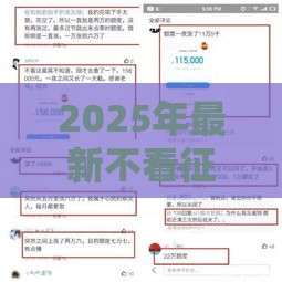 2025年最新不看征信给额度的，推荐5个有什么像安逸花这种软件