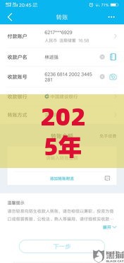 2025年最新不同平台贷款哪个好下款，分享五个黑了也可以放款的平台