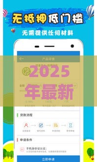 2025年最新不下款了怎么办，推荐5个放款快的小额贷款平台