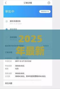 2025年最新不用审核秒下款口子，分享五个可以直接放款到别人的银行卡里面的借钱软件