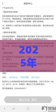 2025年最新彩虹花贷款申请被拒怎么办,整合5个15岁贷款平台 2025年最新彩虹花贷款申请被拒怎么办,整合5个15岁贷款平台