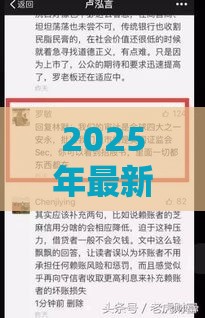 2025年最新常见借钱利息算法，公布5个黑户撸口子