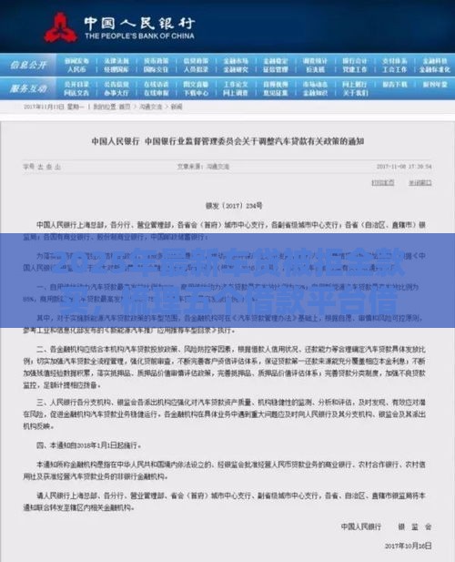 2025年最新车贷被拒全款买，梳理五个借款平台借钱靠谱