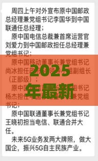 2025年最新车贷不过会是什么原因，整合5个最新最新黑户口子