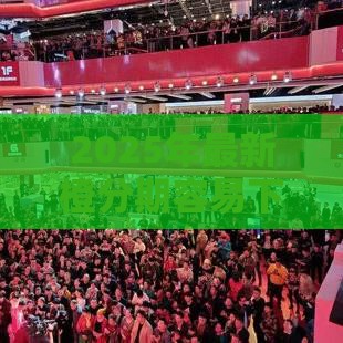 2025年最新橙分期容易下款吗，试试这5个贷款平台靠谱