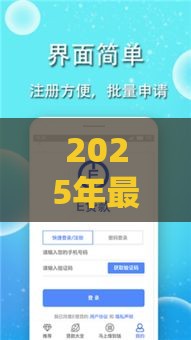 2025年最新储蓄卡怎么借钱，整理5个不上征信贷款平台查询