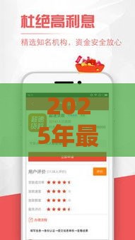 2025年最新川融贷款到底好下款吗，分享5个2025新口子不用审核的方法