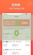 2025年最新纯白户什么贷款好下款，分享5个有什么好的贷款平台