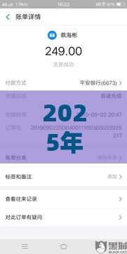2025年最新纯白户什么贷款好下款，分享5个有什么好的贷款平台