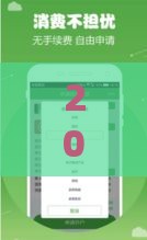 2025年最新大地时贷不下款上征信吗，梳理5个借款平台好借钱又快又不看征信