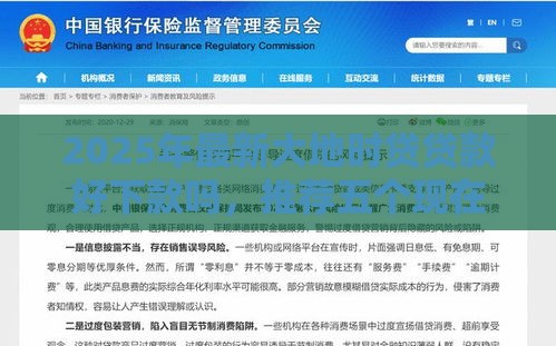 2025年最新大地时贷贷款好下款吗，推荐五个现在可以借钱的平台