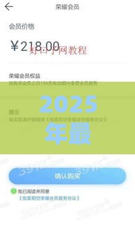 2025年最新大额信贷哪里借钱，分享五个黑户小贷平台好借款