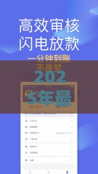 2025年最新大花户贷款口子怎么还，分享五个2025可以撸的口子