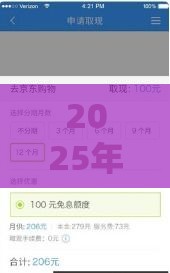 2025年最新大连借钱3000，看看这五个不审核直接放款1000的口子