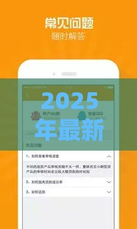 2025年最新大旺仔好下款吗，整理五个容易下款的贷款平台