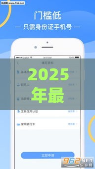 2025年最新贷款二千有哪些平台好下款，整合5个黑户逾期借款平台