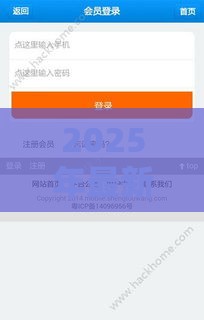 2025年最新贷款能提现到微信的软件，公布5个不审核秒下款的小额贷款网贷
