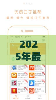 2025年最新贷款平台7天口子能下款吗，看看这五个很多平台不能下款还其他平台