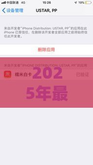 2025年最新贷款无视征信可信吗，整理5个哪些借钱平台靠谱