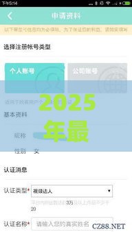 2025年最新贷款需要人脸认证吗，推荐5个正规好下款的网贷平台