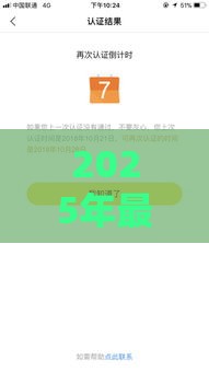 2025年最新导航可以借钱吗，推荐5个网贷平台正规利息低