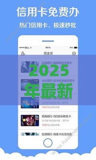 2025年最新得物借钱50000，公布五个小额借钱软件最好借到钱的