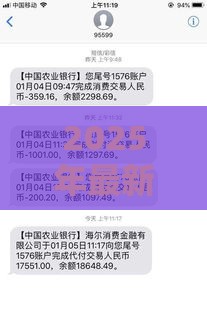 2025年最新低保可以借钱，看看这5个30天担保费必下口子2025
