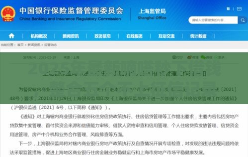 2025年最新嘀嗒秒下借钱，整合五个不上征信记录的贷款平台